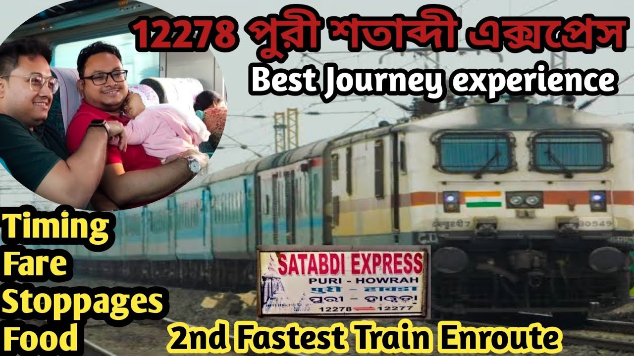 12278 Puri–Howrah Shatabdi Express|2nd Best & Fastest Train From Puri ...