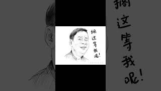 宋小宝:我没有过青春期… #宋小宝 #灵魂画手 #蔡卓妍 #阿娇 #搞笑 #画画
