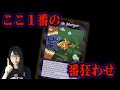 【都市伝説】ここ1番の番狂わせ、来るか!米デフォルト現実味でドル一極体制揺らぐ!