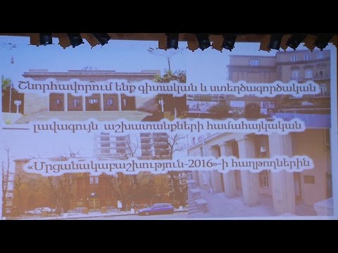 Video: Մոսկվա -9 + մրցույթի արդյունքների խորհուրդ