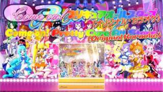 Precure All Stars DX 3D theater Theme Song Track03