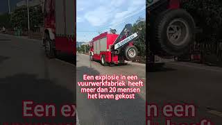 Een explosie in een vuurwerkfabriek heeft meer dan 20 mensen het leven gekost| Inzichten over China