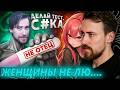 DEADP47 СМОТРИТ / ОН 10/10, НО ПРОСИТ ДНК ТЕСТ / AbaDead