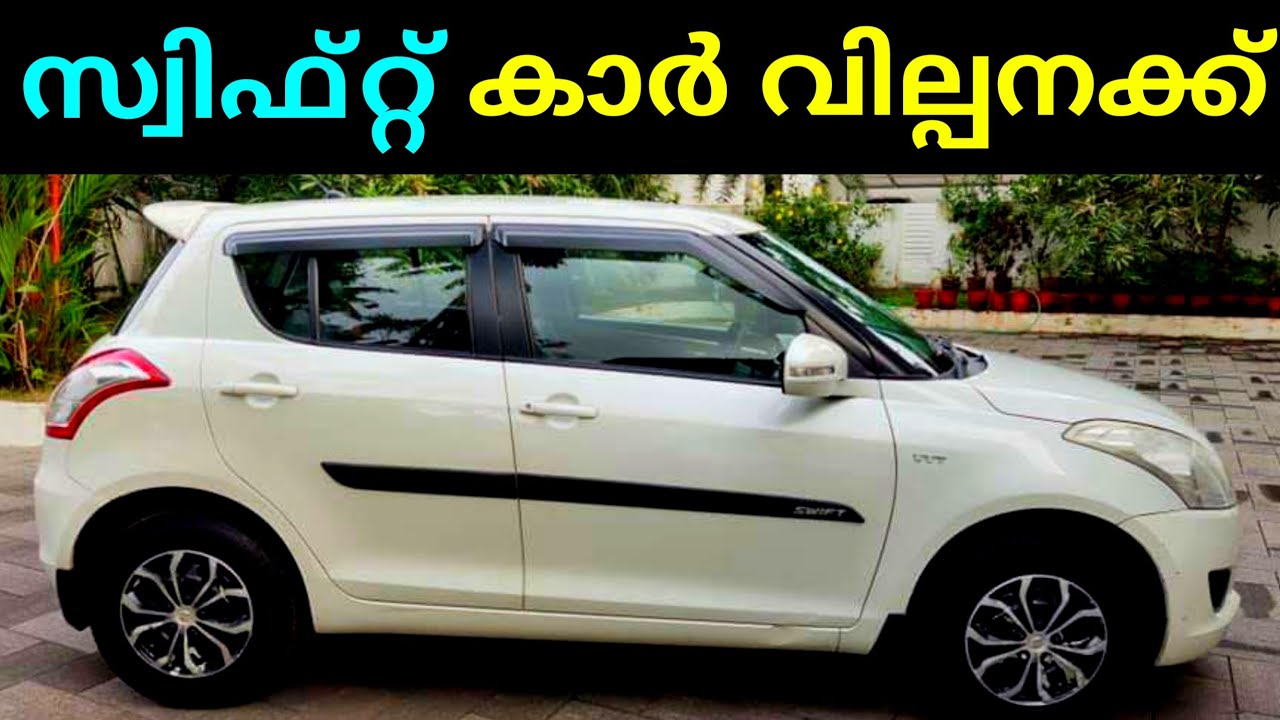 Used cars kerala | used car video | used cars today 10/07/2021 @Used