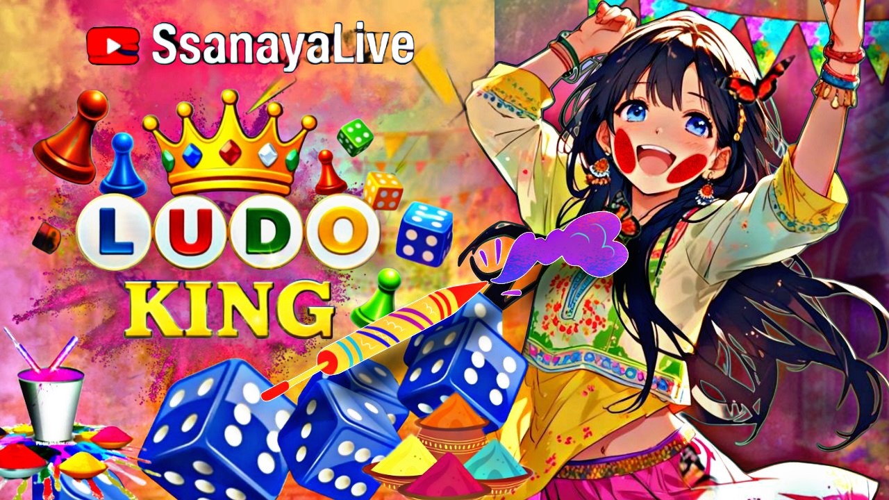 🔥Ludo king Girl Live 👸🏼🎲 | #ludoking #shortfeed #ludo #ludokinglive #shortfeed