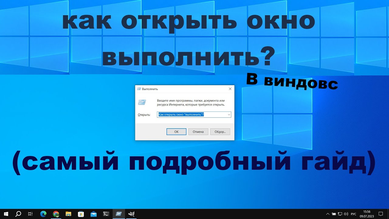 не открывается виндовс р