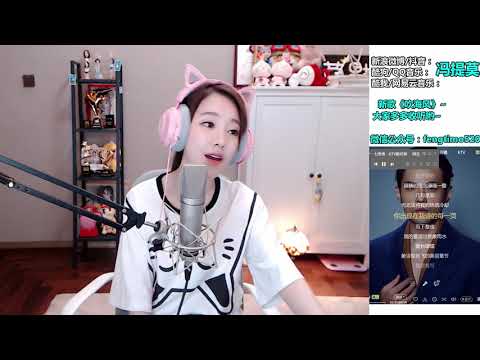馮提莫 FengTimo 《七里香》 Cover 周杰倫 20180912
