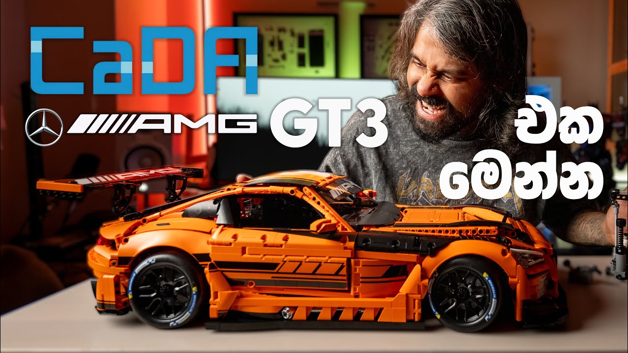 CadaBricks AMG GT3 එක මෙන්න - Full දවස් 4ක් build කරන්න ගියා