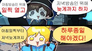 유레카