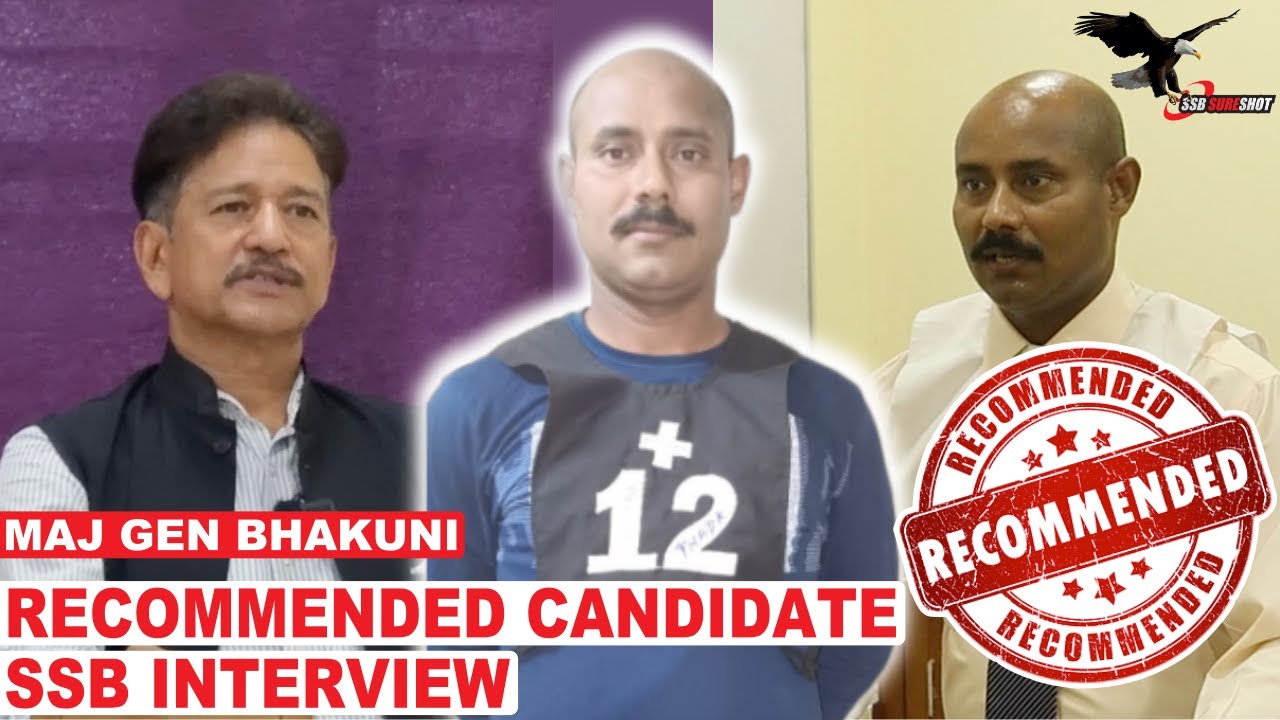 Рекомендуемое собеседование для кандидатов на службу в SSB | Личное собеседование и отзыв о посту...