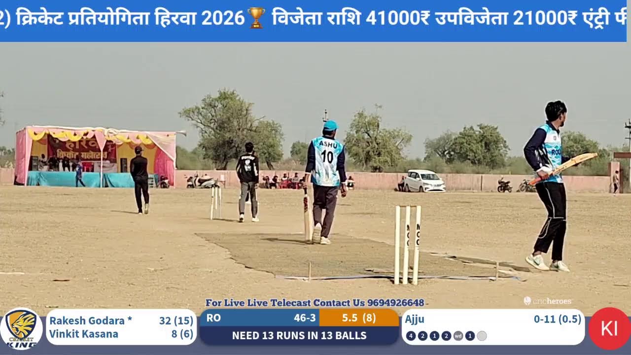 नवयुवक मंडल (9+2) क्रिकेट प्रतियोगिता हिरवा 2026🏆3rd round मैच किशोरपुरा बनाम रोड़ासर