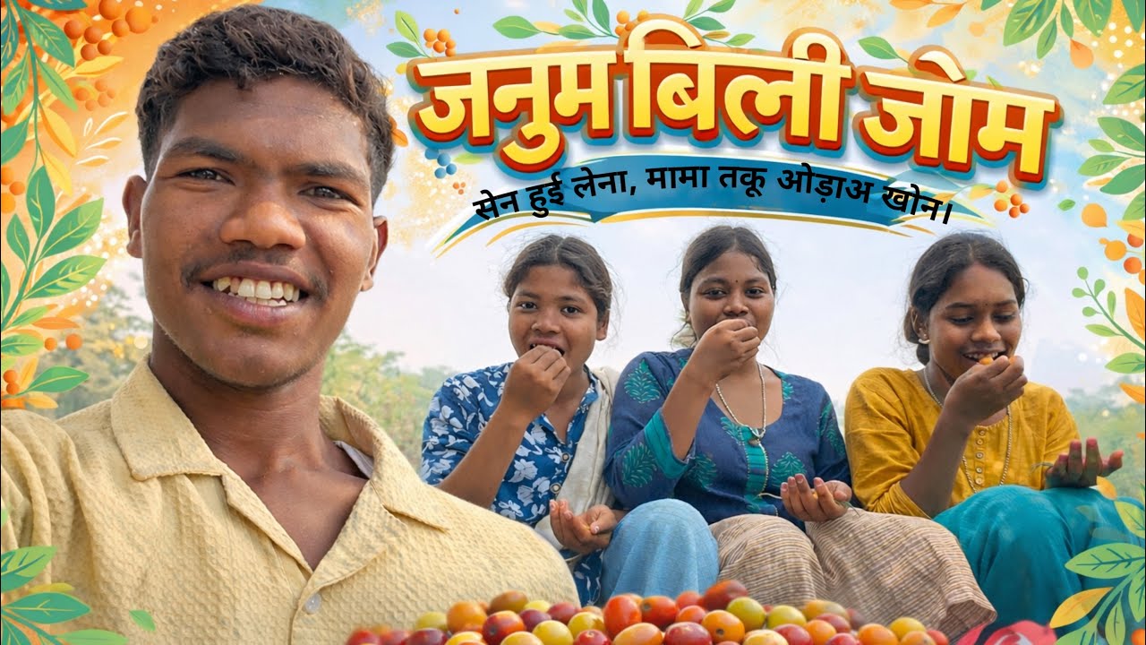 JANUM BILI JOM SEN HUI LENA GATI SONGE || KASHMIR MARANDI VLOG 2026