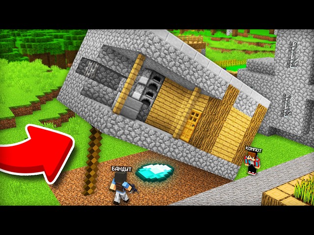 Я ПОСТРОИЛ КУЗНИЦУ-ЛОВУШКУ ДЛЯ ГРАБИТЕЛЯ В МАЙНКРАФТ | Компот Minecraft