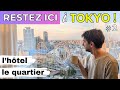 🇯🇵 Je teste un hôtel pour vous à Tokyo ! Chambre, emplacement et points forts du quartier !