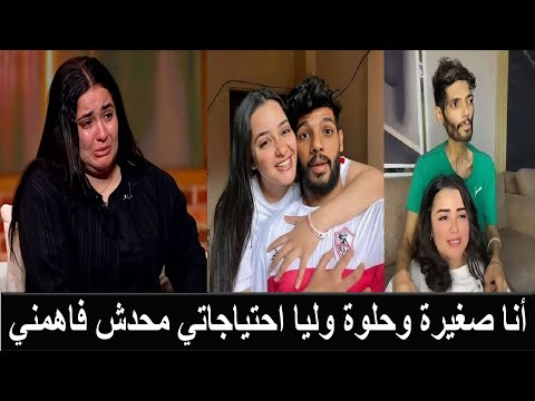 فضيحة هبة التركي زوجة ابراهيم شيكا مع سائقها الخاص أثناء مرض زوجها ومات وهي محرمة عليه 