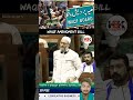 Owaisi ki puri video dekho #duet #funny
