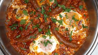 !!أسهل وصفة عجة تونسية بالمرڨاز [ Chakchouka شكشوكة] Ojja merguez tunisienne recette