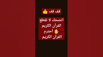 #سورة_الرحمن #ماهر_المعيقلي #اجمل_تلاوة_مهدئة_للاعصاب #quran #قران_كريم #ترند ##30k #يارب_العالمين
