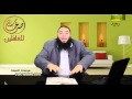 صرخات للغاقلين الحلقة الثامنة تفسير سورة ق مع الشيخ حازم شومان 06 02 2016 
