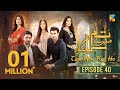 Tum mere kya ho  episode 40  31st may 2024   adnan raza mir  ameema saleem   hum tv