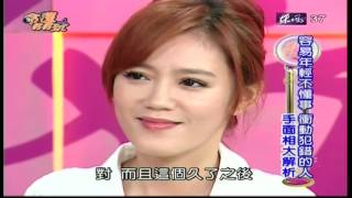 20161028命運好好玩