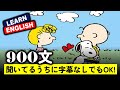 900 English Phrases すごい変化があります! #英会話 #日常英語 #初級英語