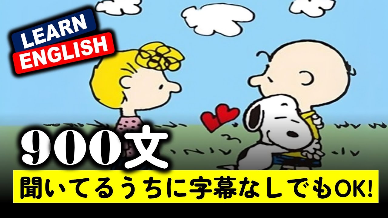 900 English Phrases すごい変化があります！ #英会話 #日常英語 #初級