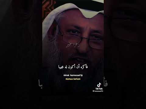 اعتزال السفهاء نعمه
