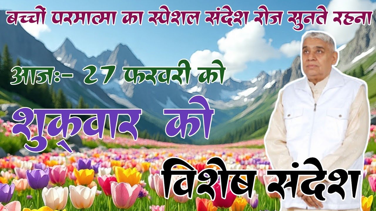 बच्चो गुरुजी का लाइव स्पेशल संदेश रोज सुनते रहना || Sant Rampal Ji Maharaj ||