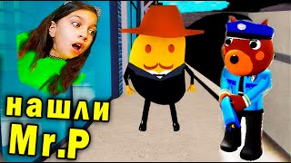 ТОП БАГ НАШЛИ Mr. P  ПИГГИ КНИГА 2 на карте концовка на русском PIGGY BOOK 2  ROBLOX