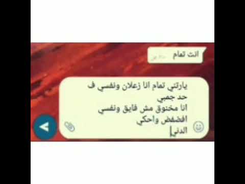 حاله واتس حزينه عمار حسني انت تمام