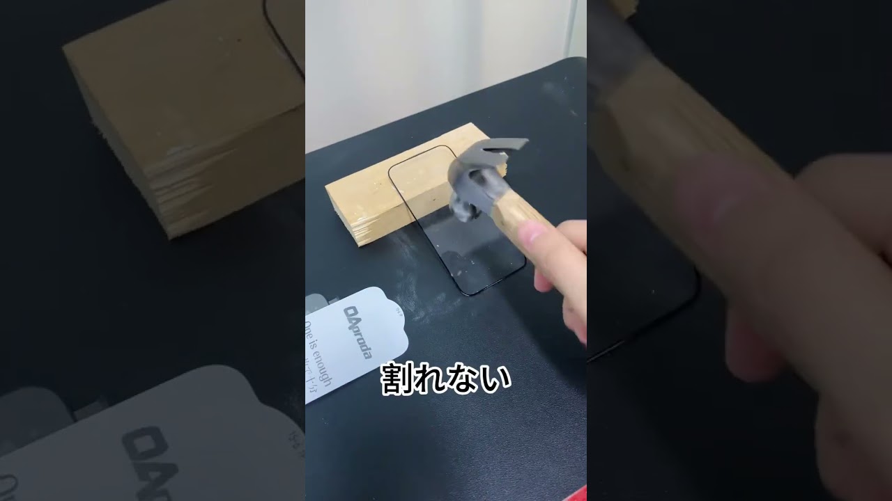 表面強化のレベルが違う😤