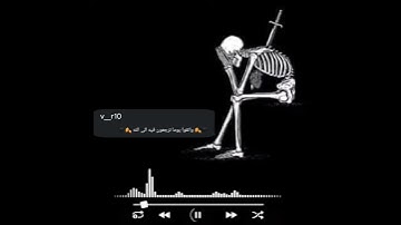 واتقوا يوما ترجعون فيه الى الله القارئ : رعد الكردي 🖤