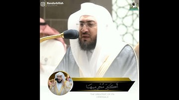 تلاوة في قمة الجمال والروعة | للشيخ د. بندر بليلة من سورة الأنعام ~ من فجر ٨ جمادى الأولى ١٤٤٣هـ
