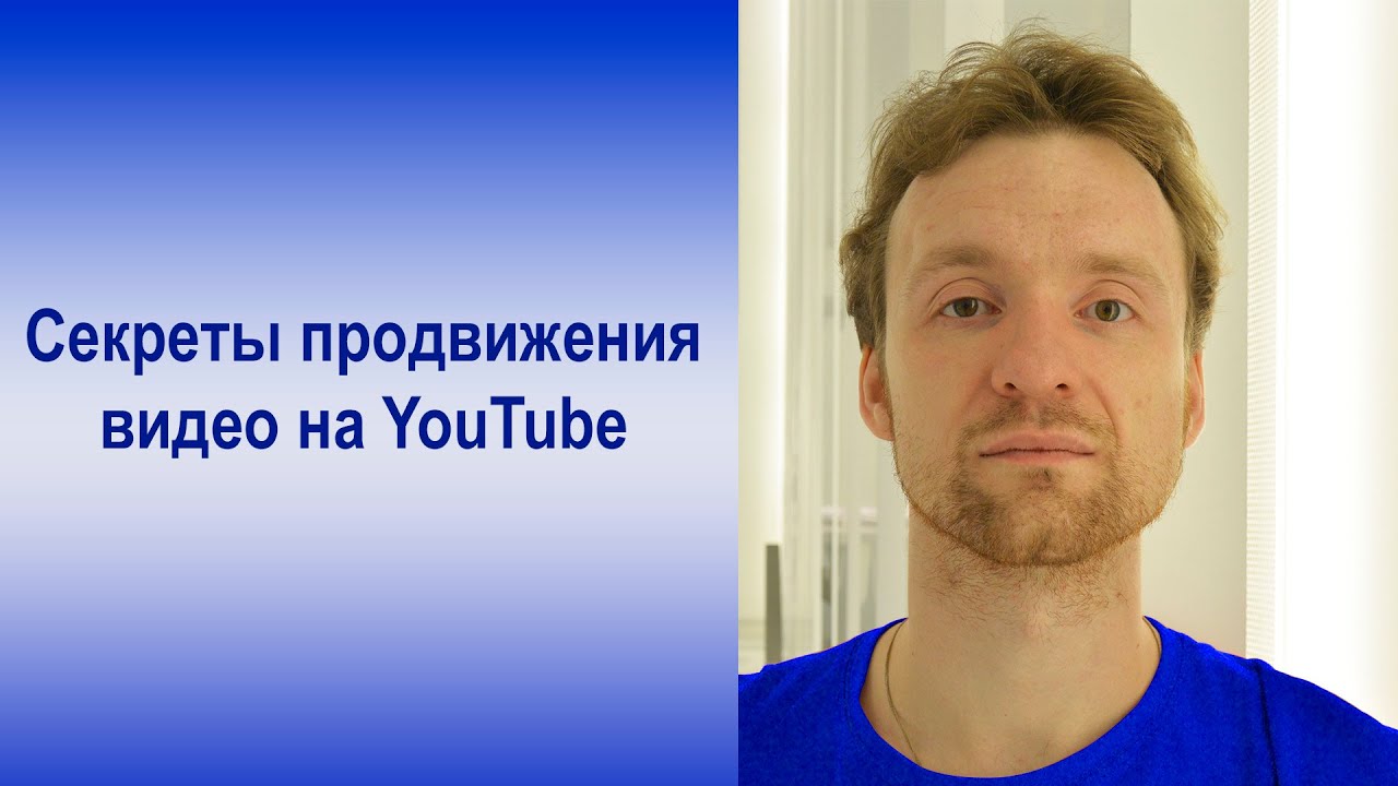 Как раскрутить кий