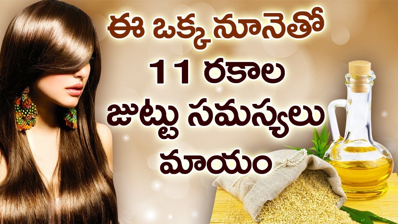 11 Amazing Benefits Of Sesame Oil For Hair Growth Hair Growth Tips