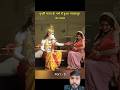 पृथ्वी माता के गर्भ में हुआ नरकासुर का जन्म #shorts #viral #ytshorts #bhakti #vishnu