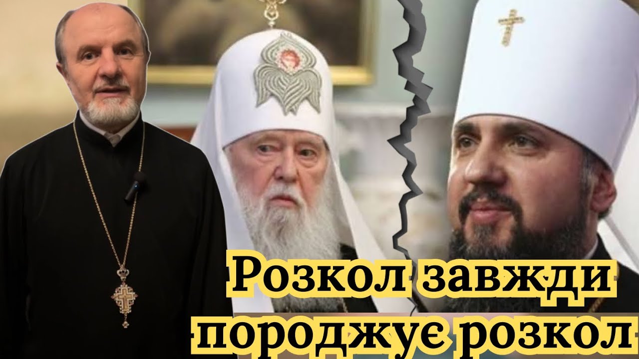 Що має статися, щоб діти об’єдналися з батьком?