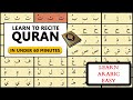 Learn to recite quran in under 60 mins