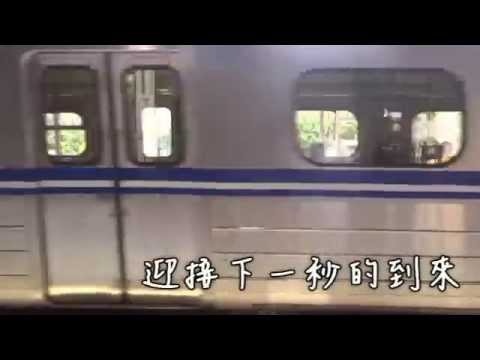 大甲高中72屆畢業微電影【第四部-致青春】