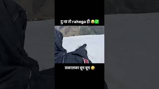 दुख is परमानेंट but सुख out ऑफ़ रेंज #manalidiaries #manali #atal #atacado #shorts