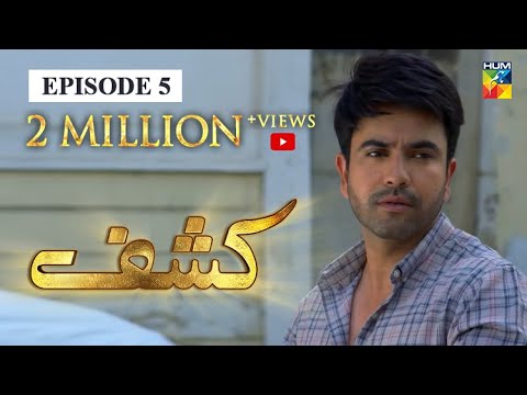 Kashf Episode 5 | English Subtitles | Hum Tv Drama 5 May 2020