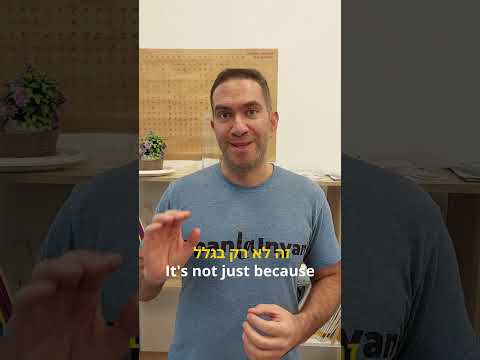 How to say sand in Arabic? How to say clay in Arabic?