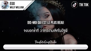 Video thumbnail of "แปลเพลง Ego - Willy William"