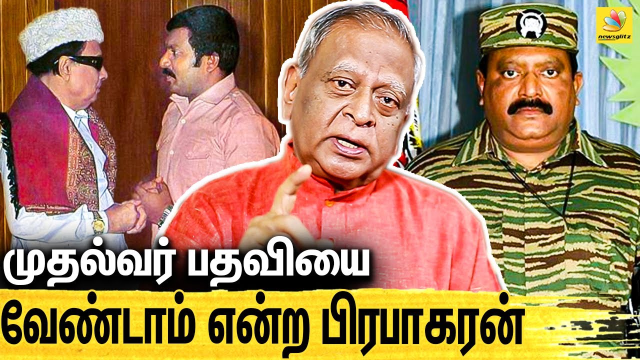 LTT பிரபாகரன் வீழ்ச்சிக்கு முக்கிய காரணம் இது தான்.! : Former CBI Officer Ragothaman Interview