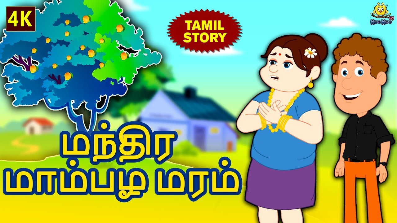 Movie Bedtime Tamil Download Stories In Movie Bedtime Tamil Download Stories In