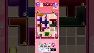 drop the cat level 506 落ちにゃレベル506