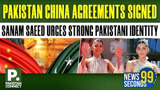 03:00 AM News Bulletin by Pakistan Connect | Top Headlines From Pakistan and Around the World