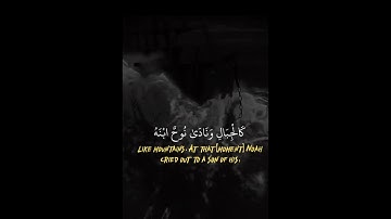 سورة "هود " ♥️ ♡|#المنشاوي #|♡ أنظر أول تعليق 👇