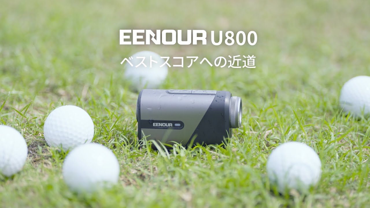 EENOUR ゴルフレーザー距離計 Ultra-mini U800